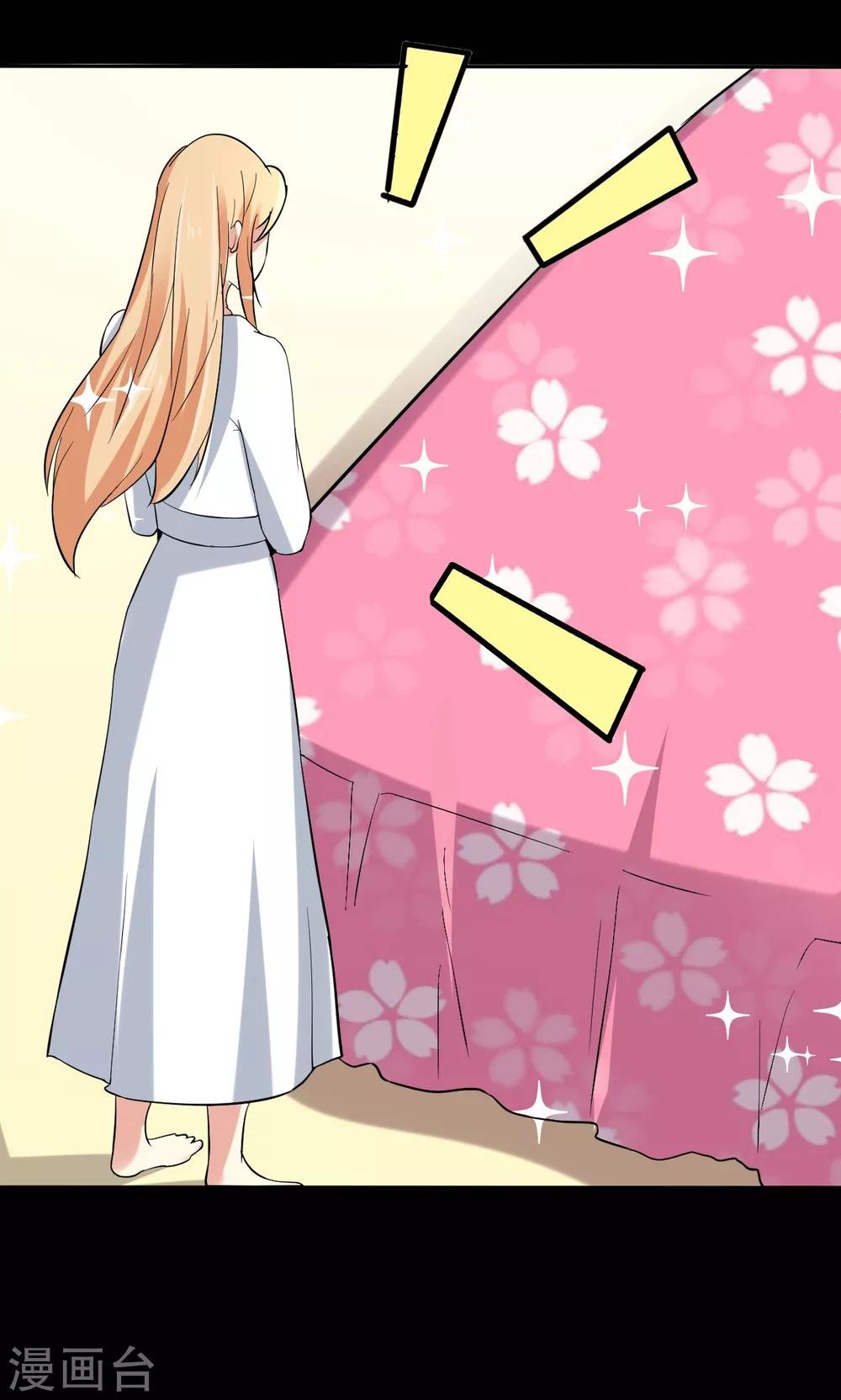 第111话 花好月圆