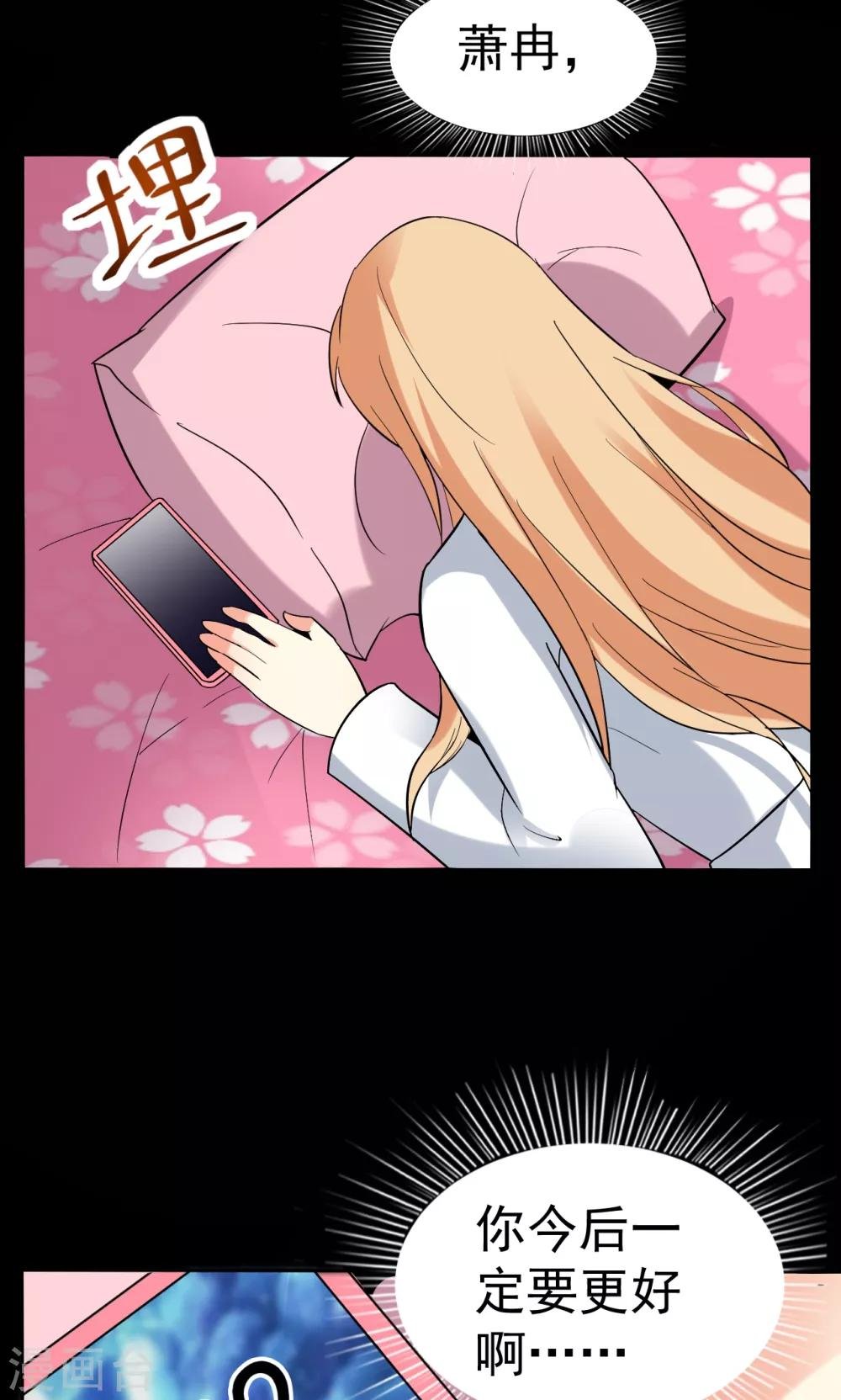 第111话 花好月圆