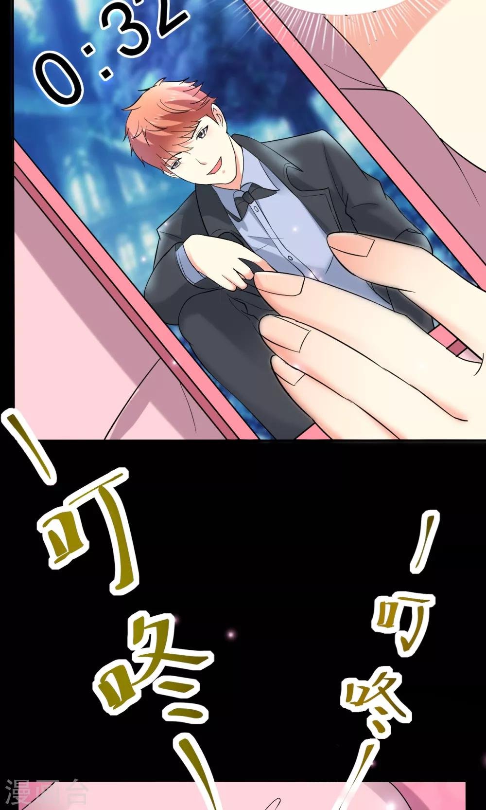 第111话 花好月圆