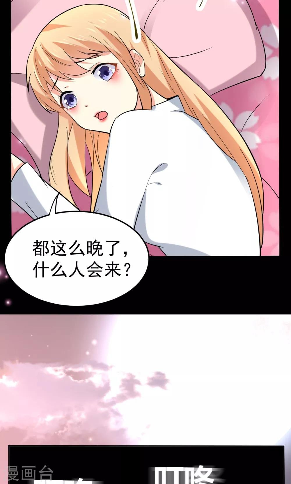 第111话 花好月圆