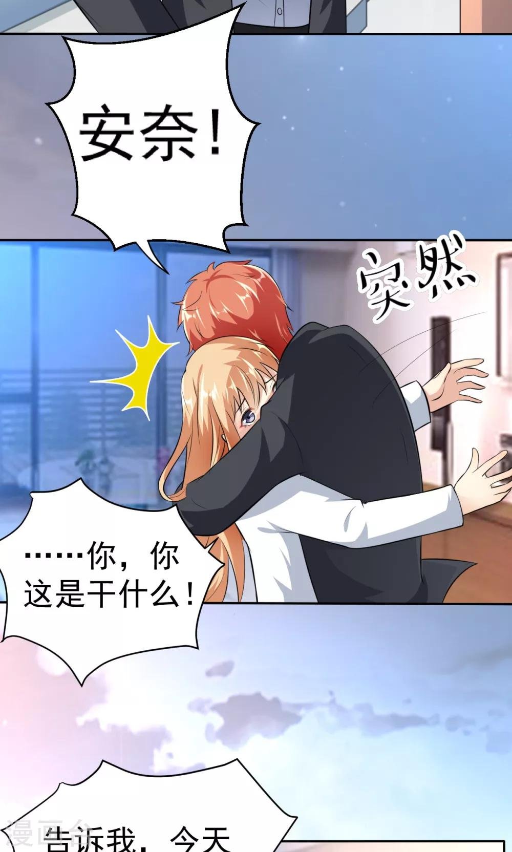 第111话 花好月圆