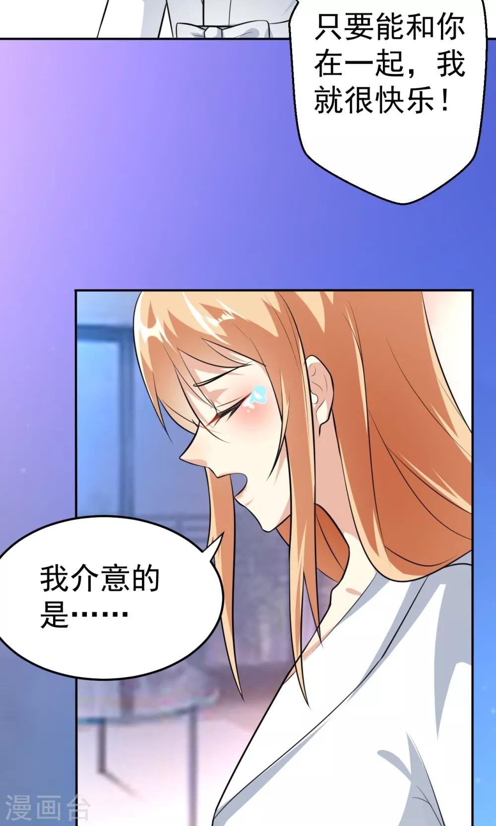 第111话 花好月圆