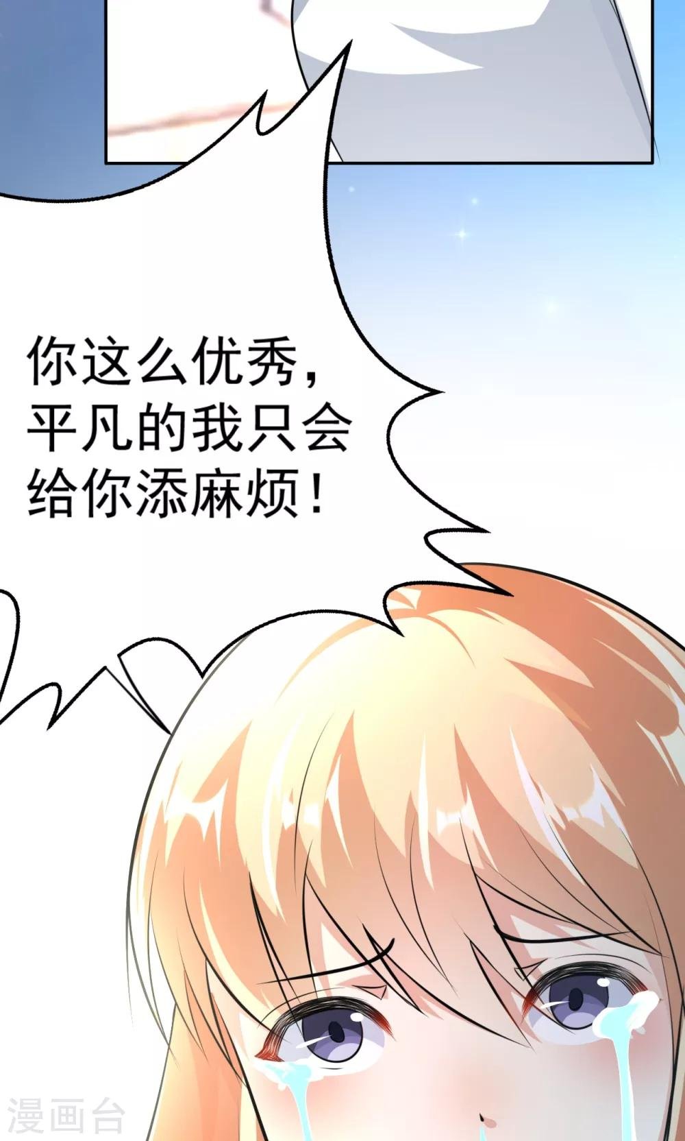 第111话 花好月圆