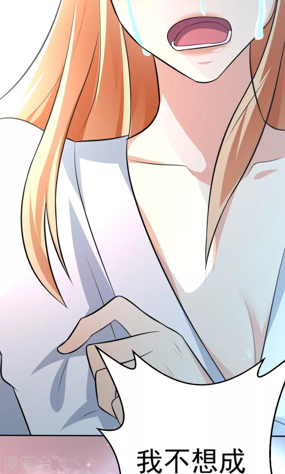 第111话 花好月圆