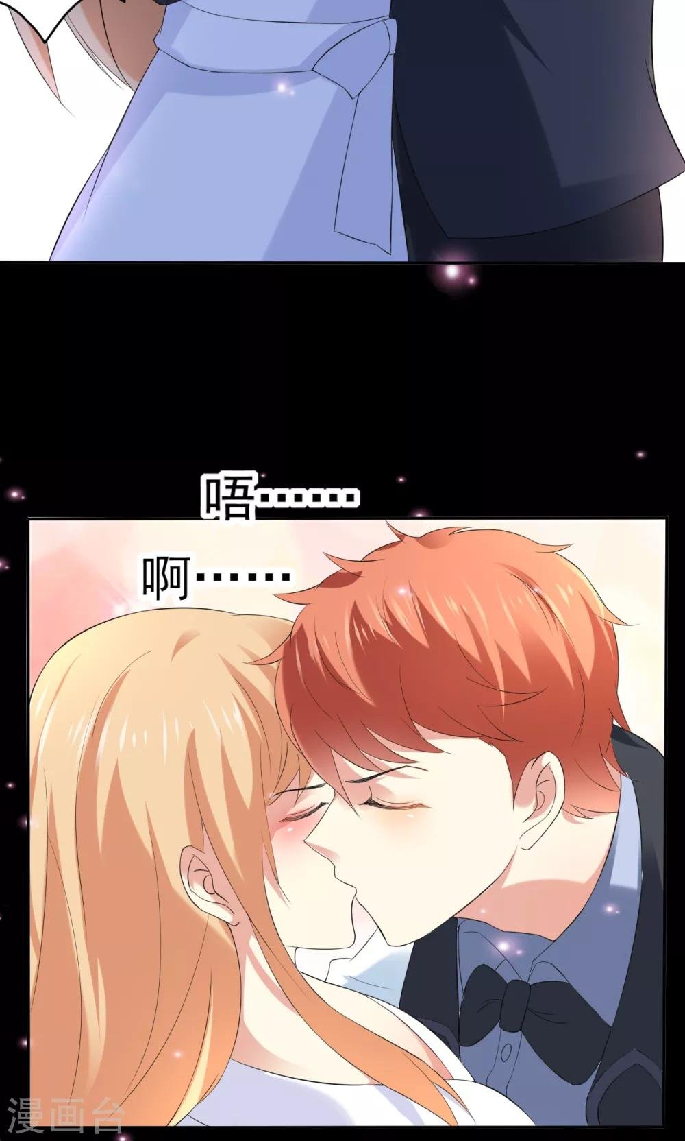 第111话 花好月圆
