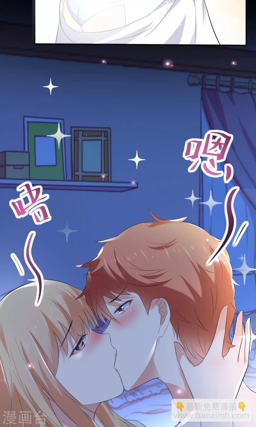 第111话 花好月圆