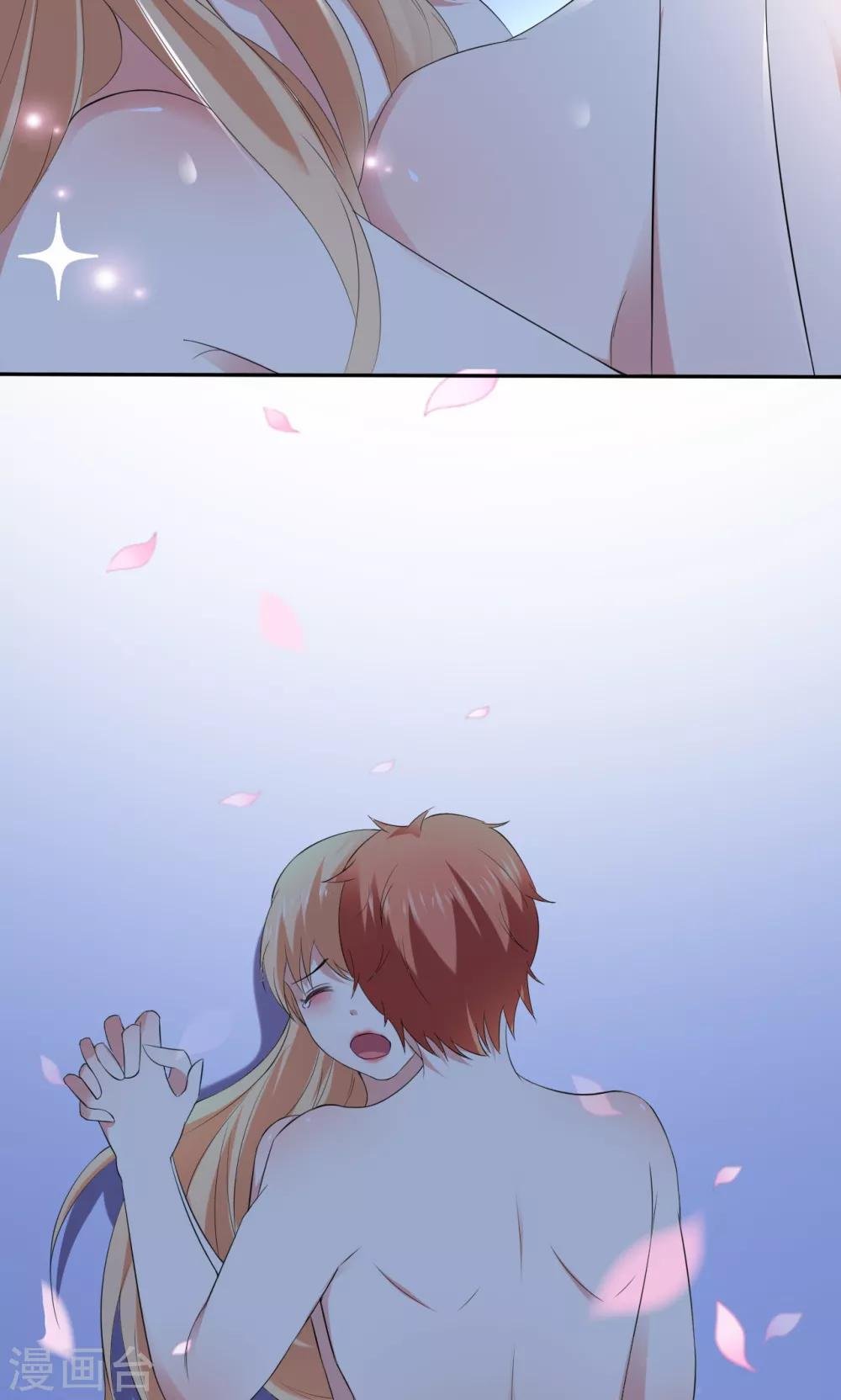 第111话 花好月圆