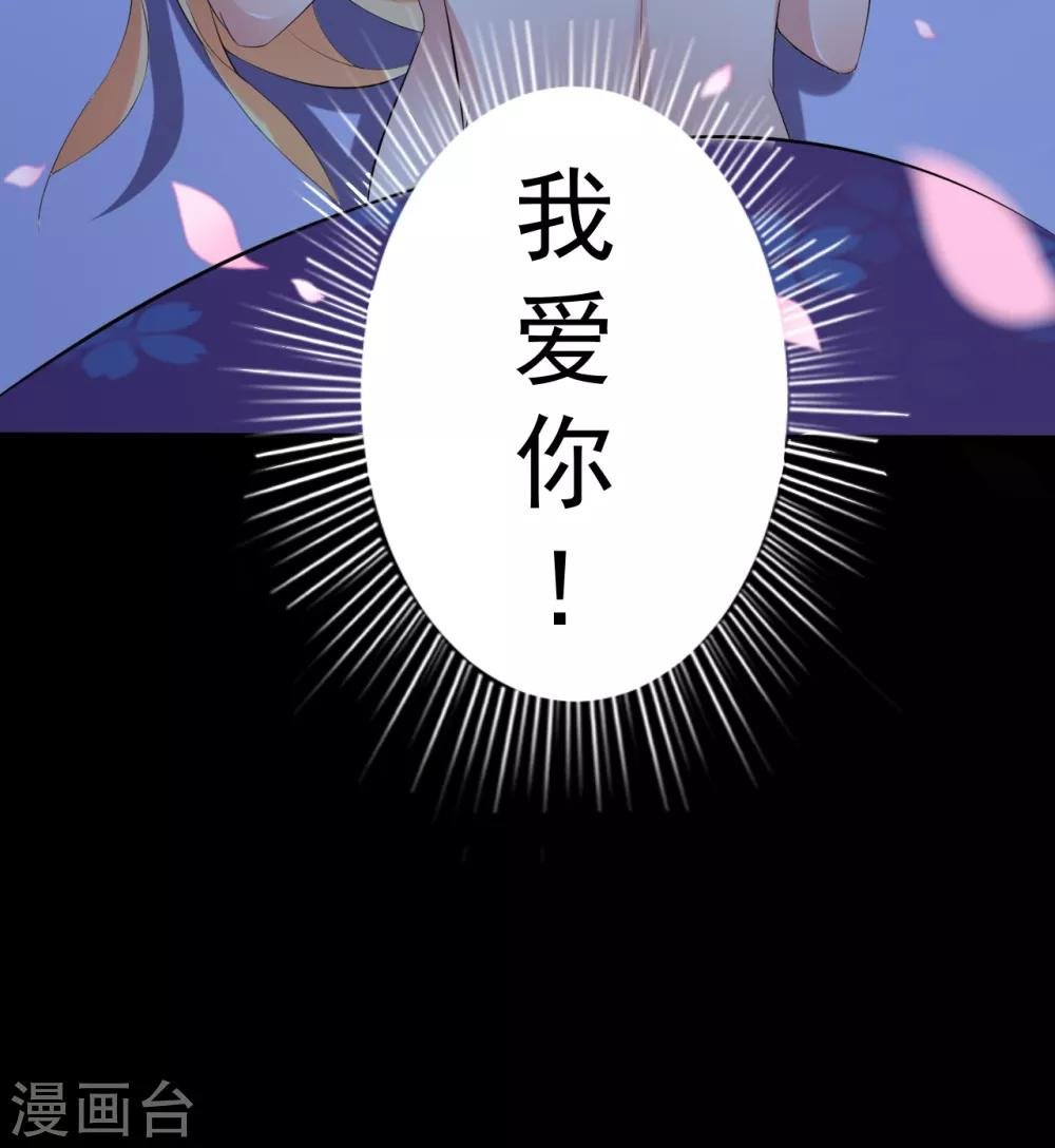 第111话 花好月圆