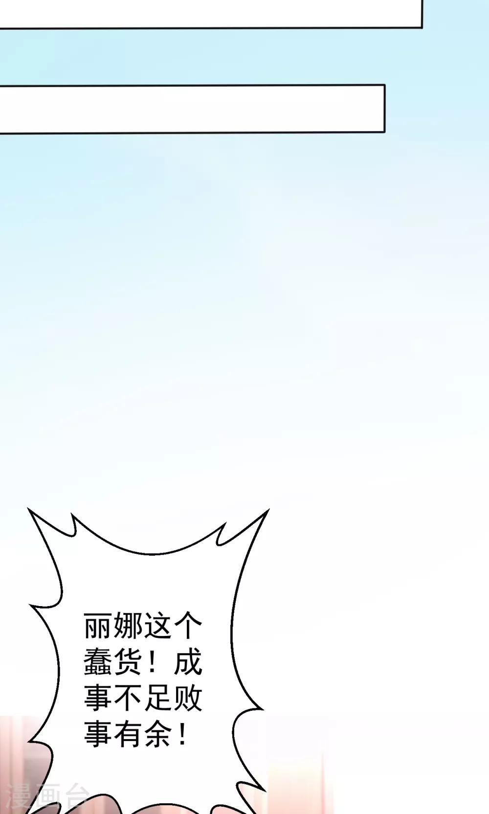 第112话 甜蜜清晨