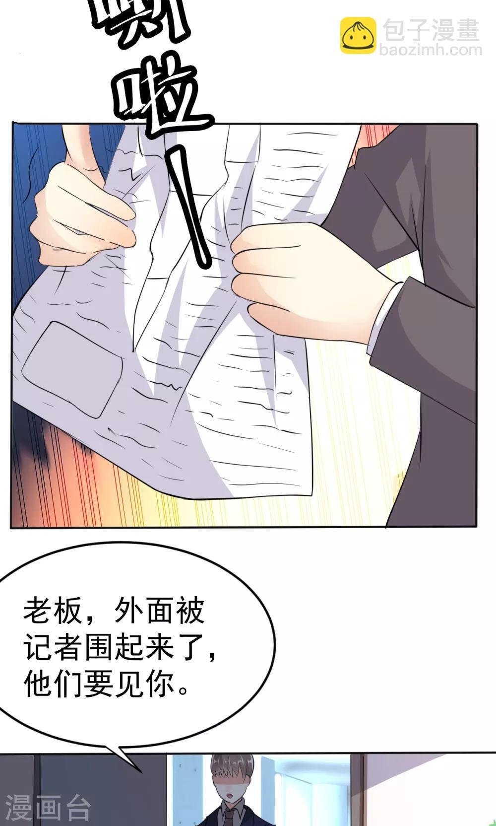 第112话 甜蜜清晨
