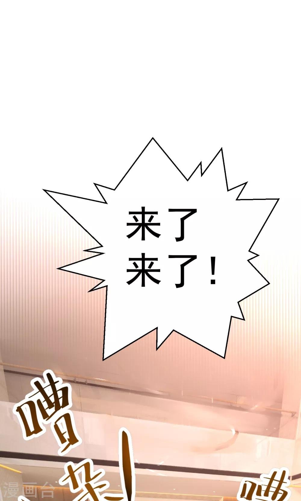 第112话 甜蜜清晨