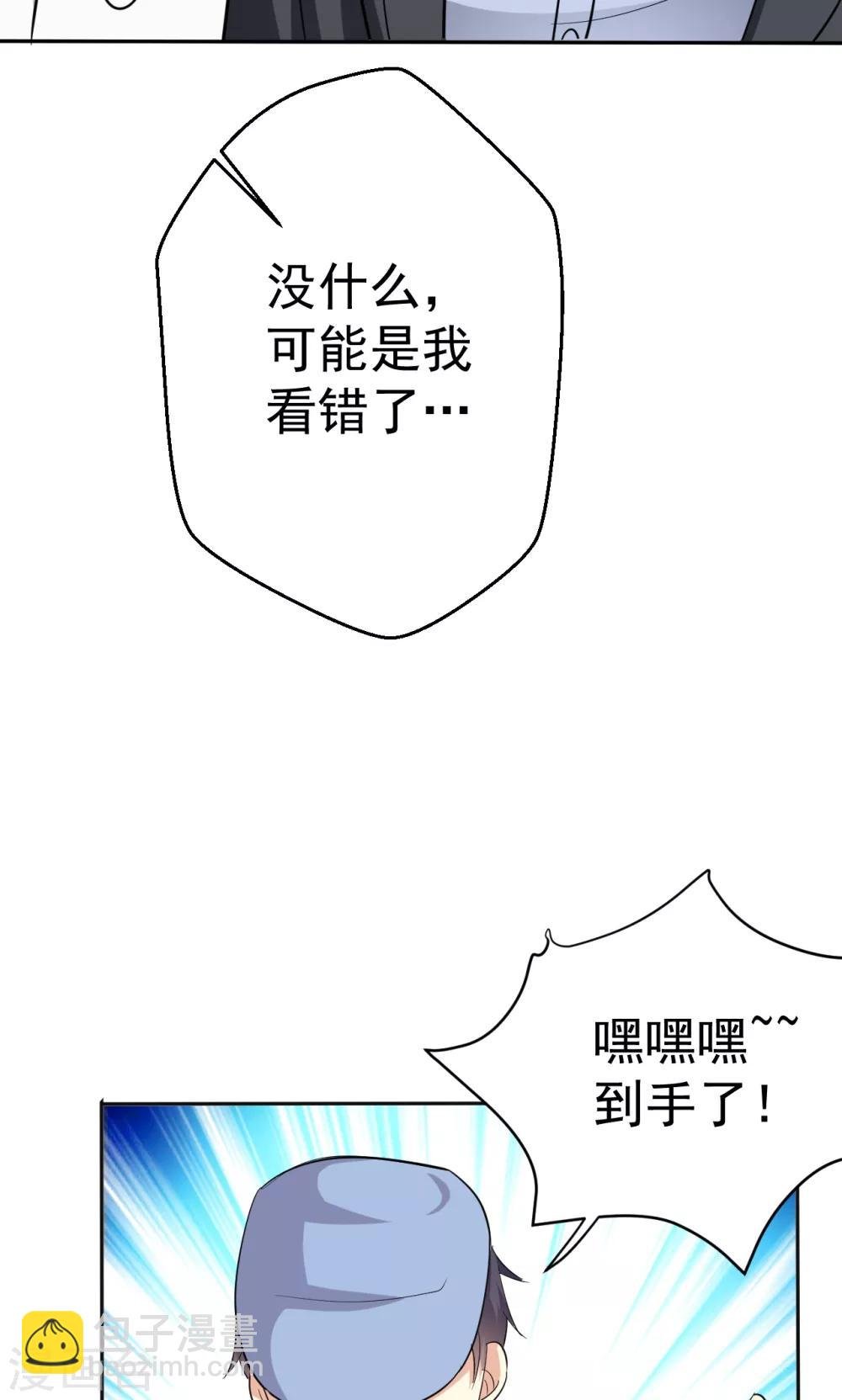 第112话 甜蜜清晨