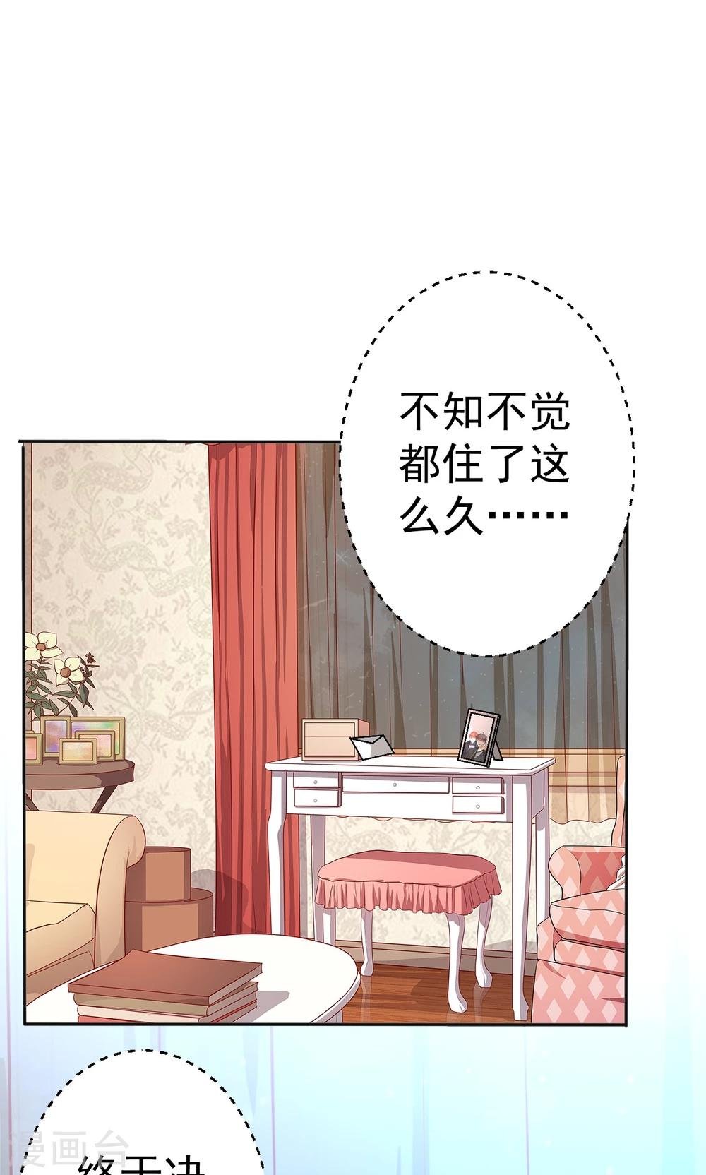 第113话 离别？！