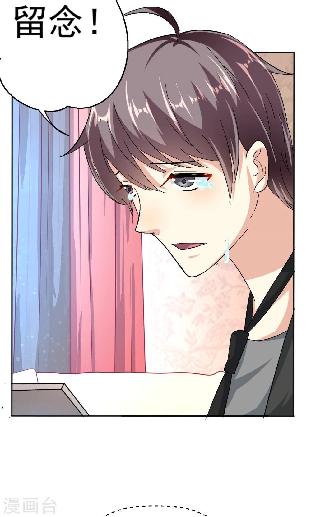 第113话 离别？！