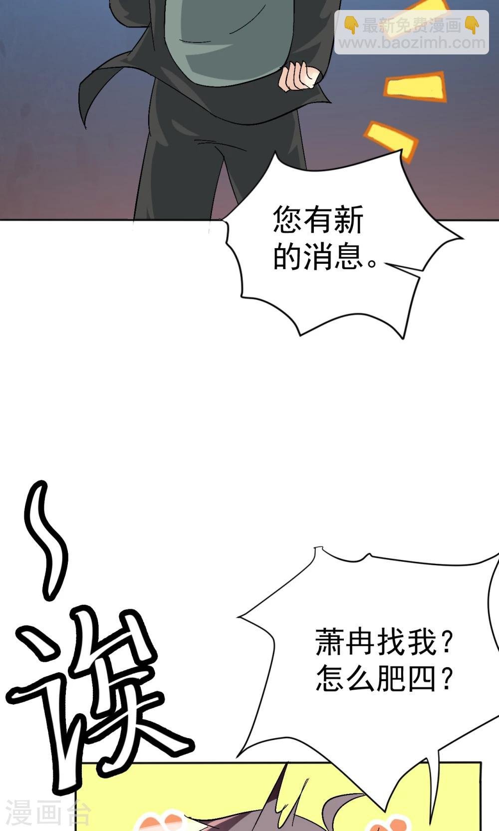 第113话 离别？！