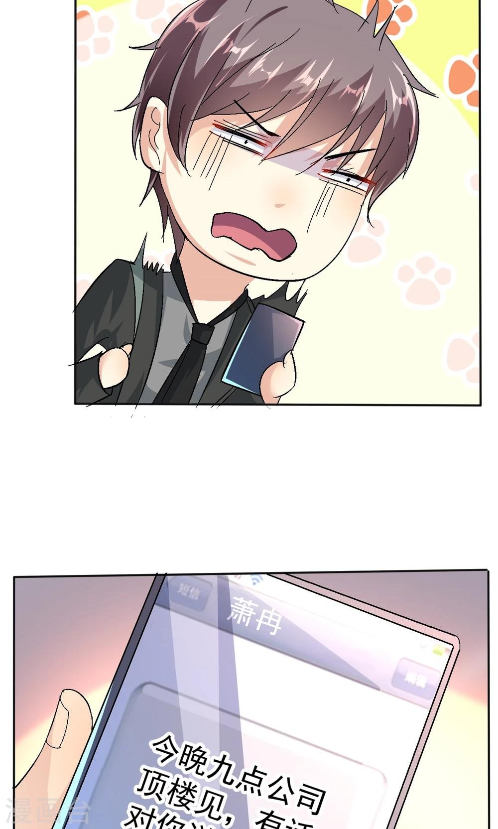 第113话 离别？！