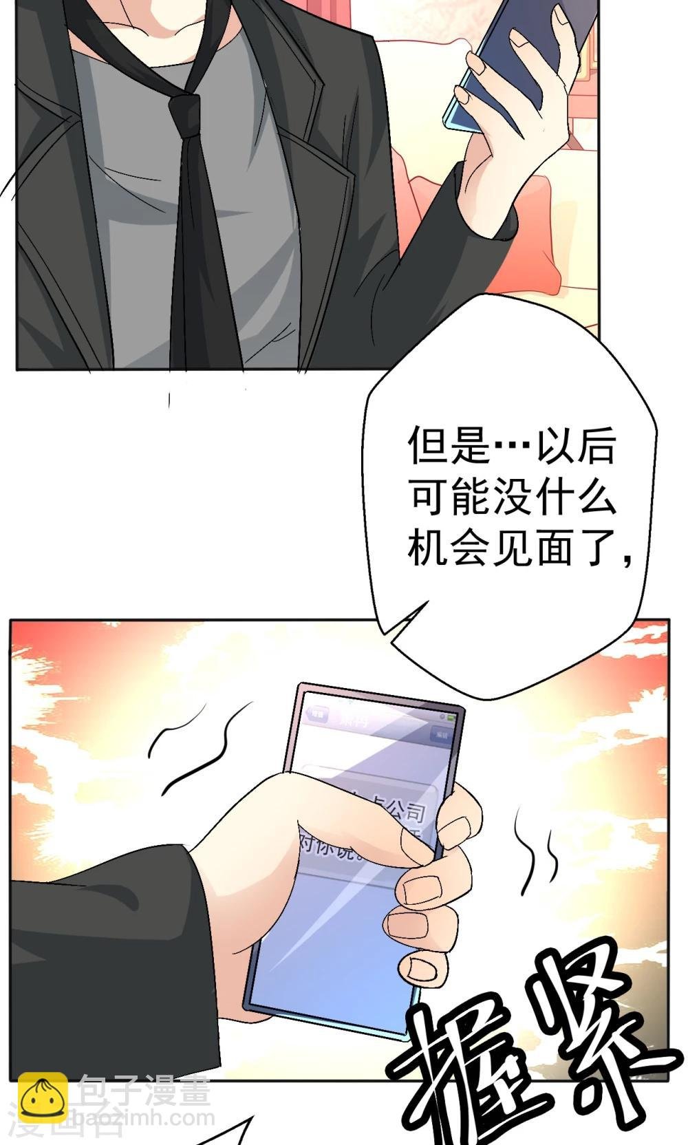 第113话 离别？！