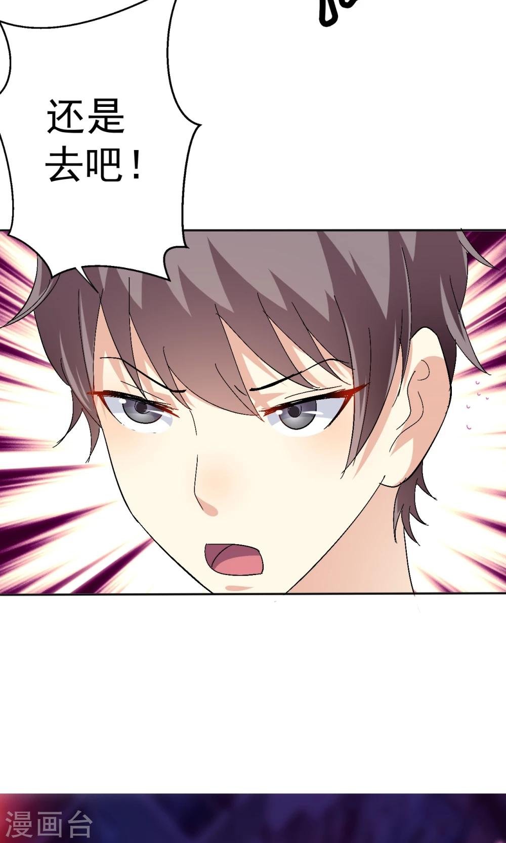 第113话 离别？！