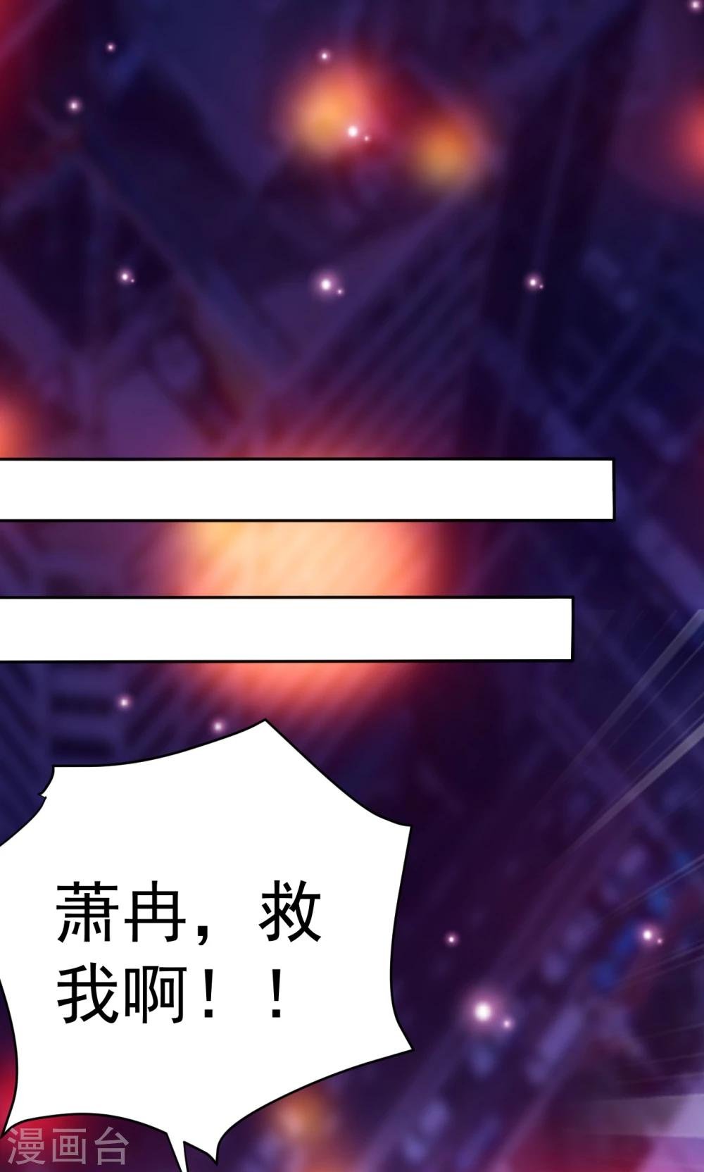 第113话 离别？！