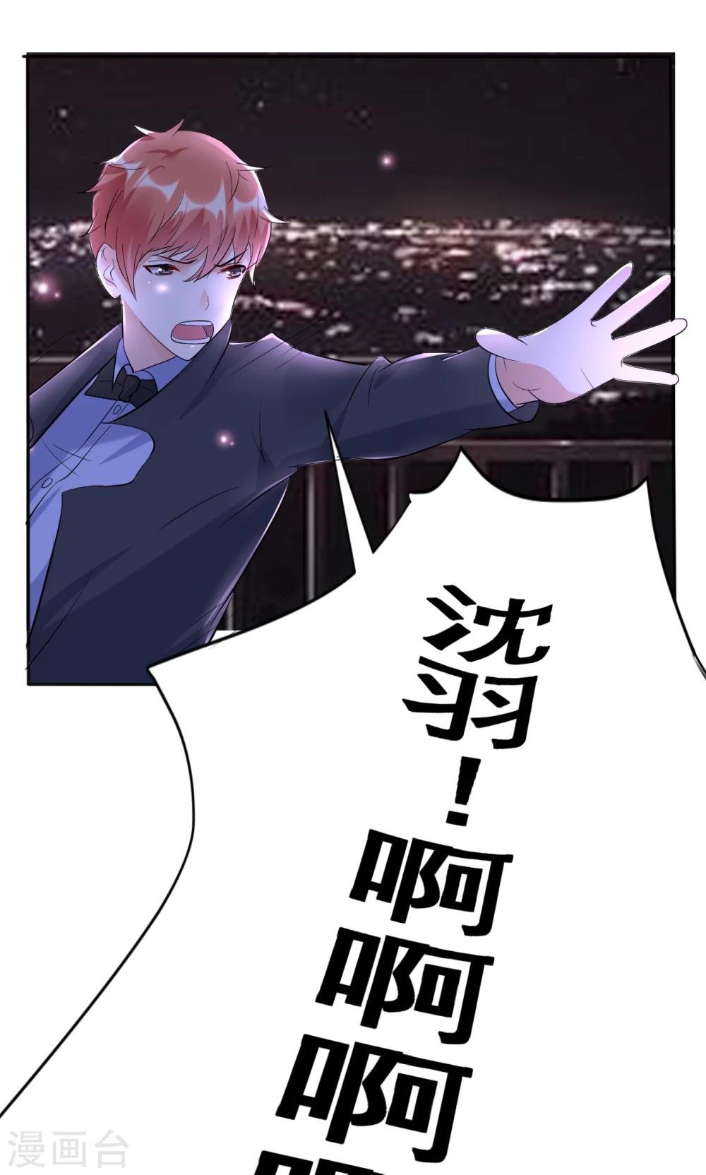 第113话 离别？！