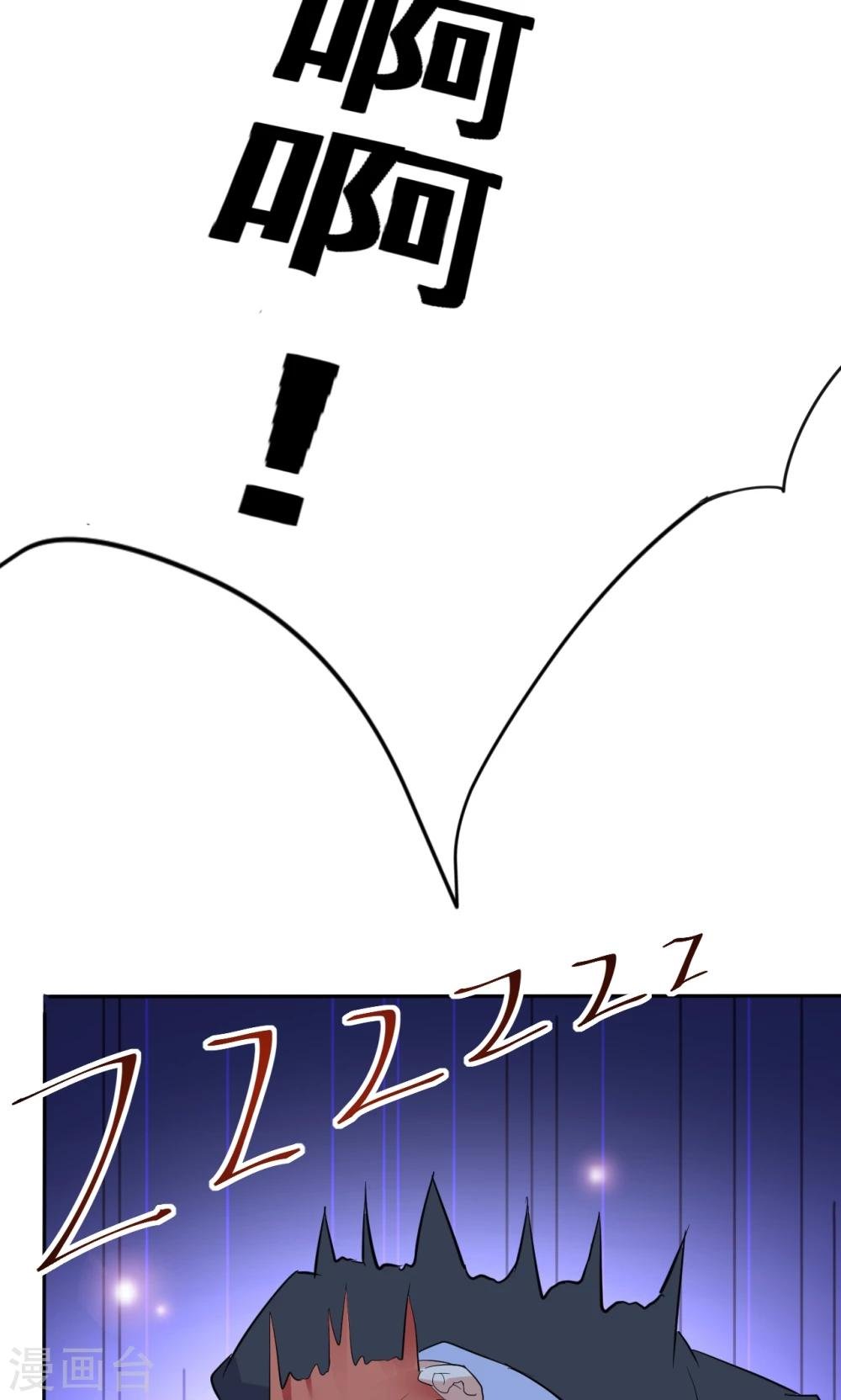 第113话 离别？！