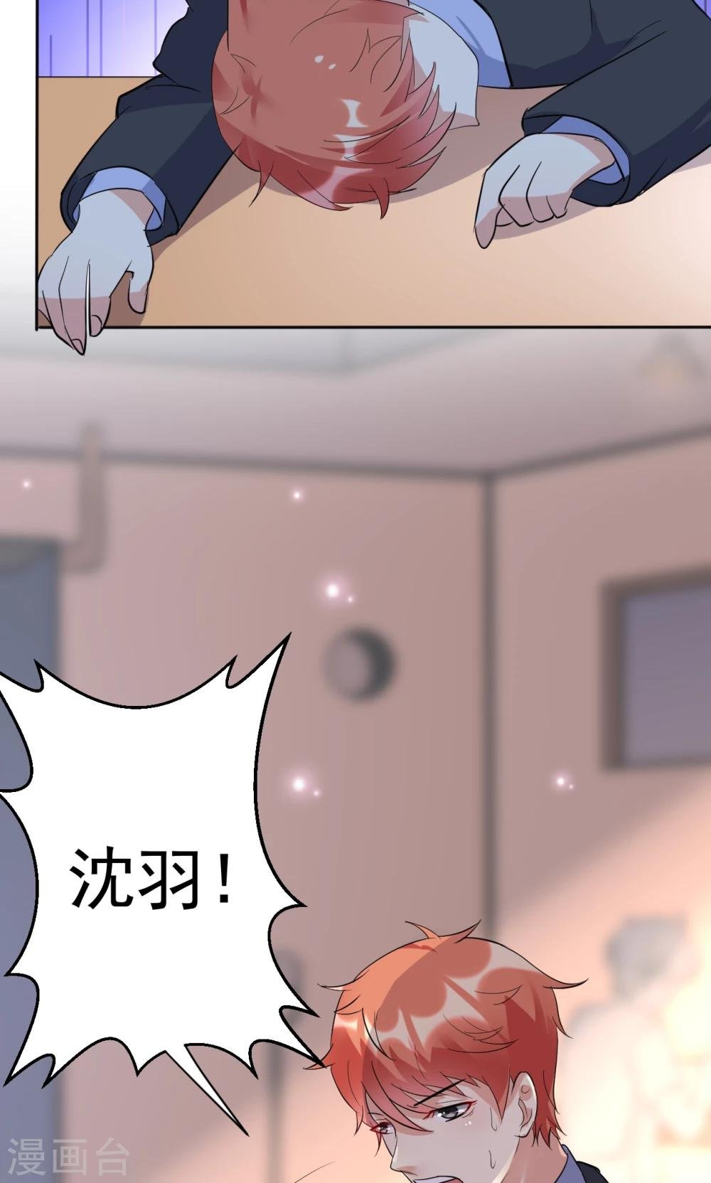 第113话 离别？！