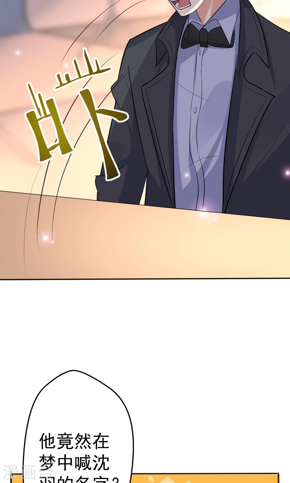 第113话 离别？！