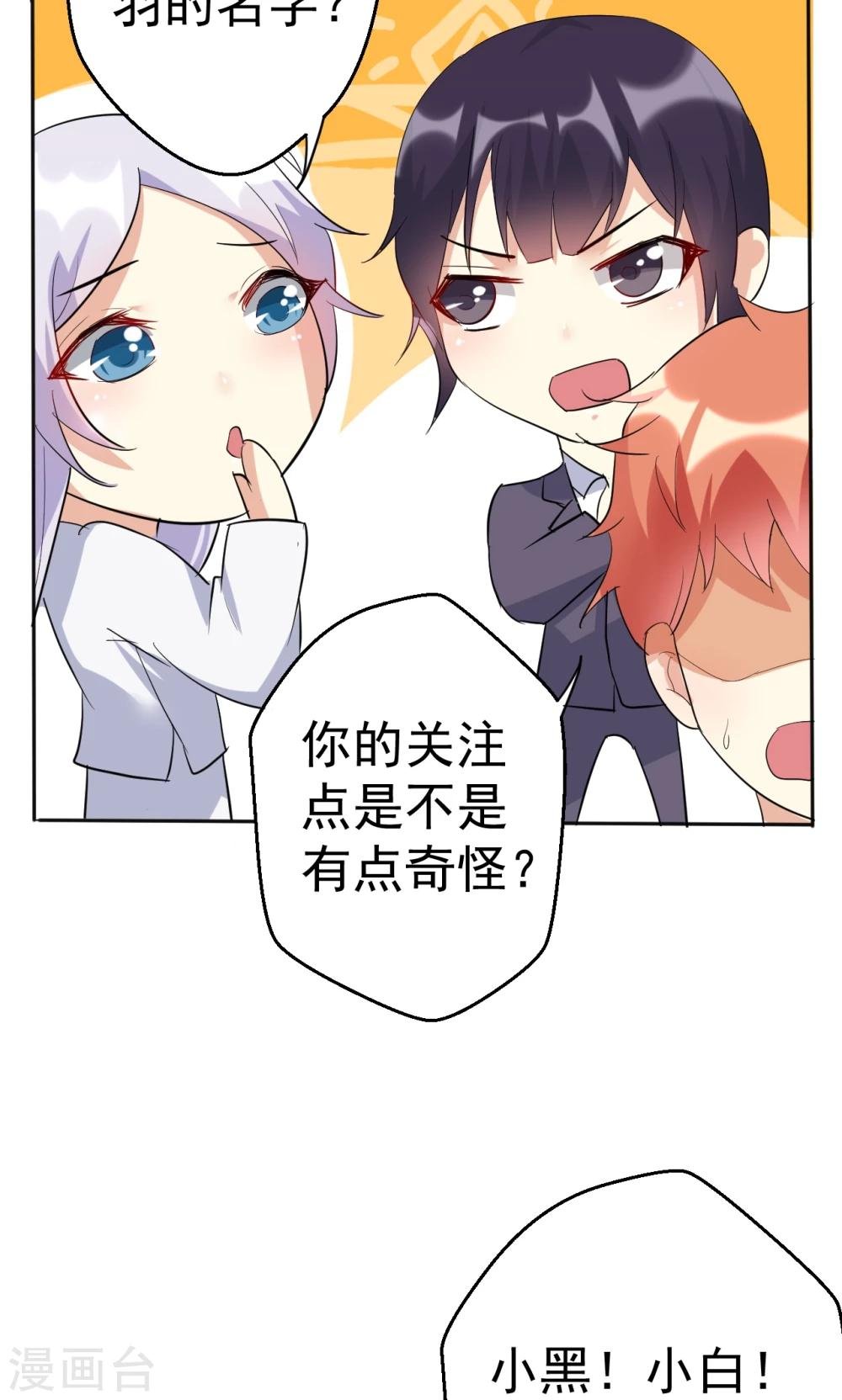 第113话 离别？！