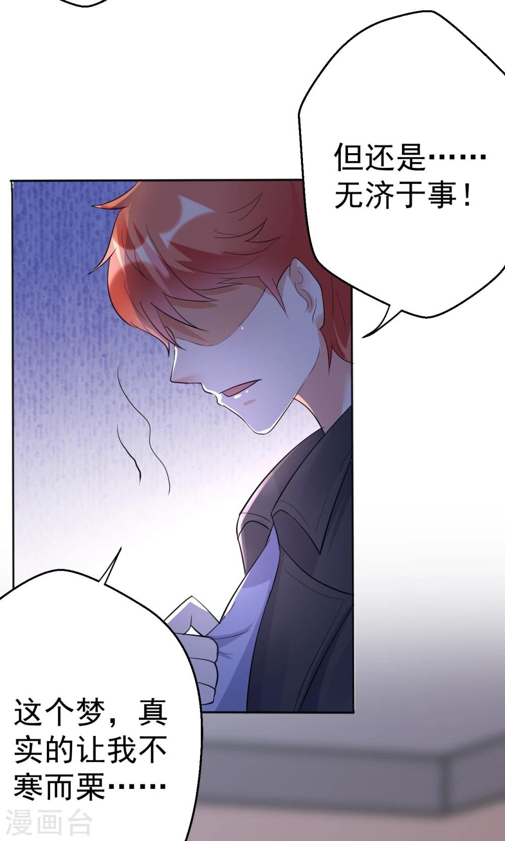 第113话 离别？！