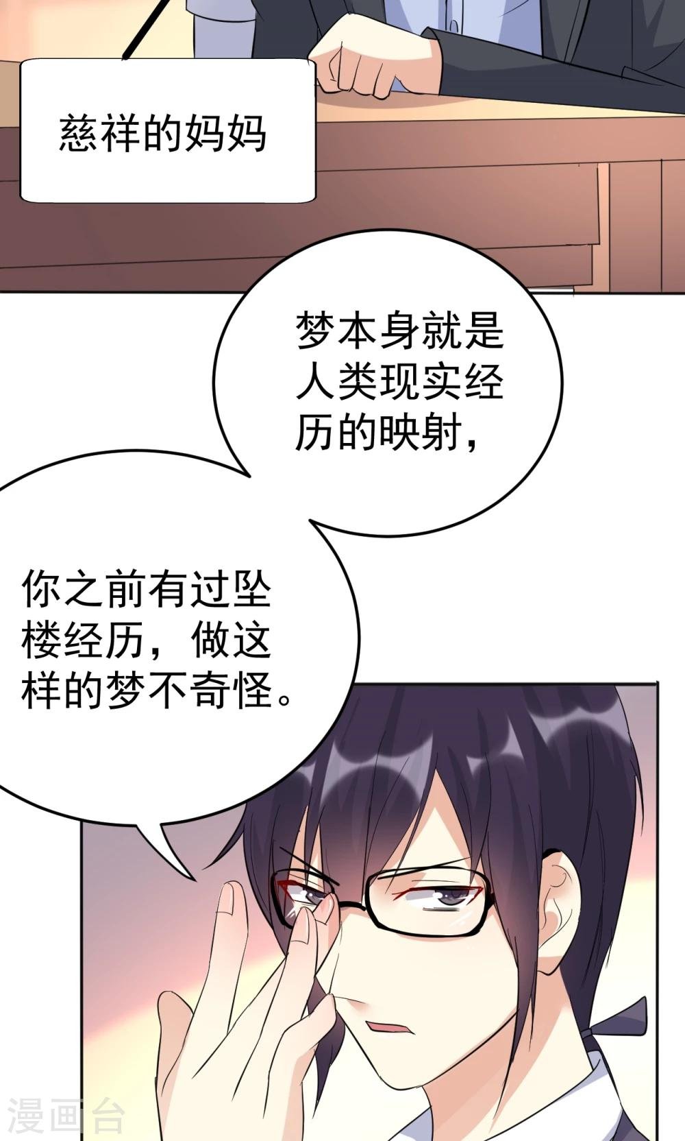 第113话 离别？！