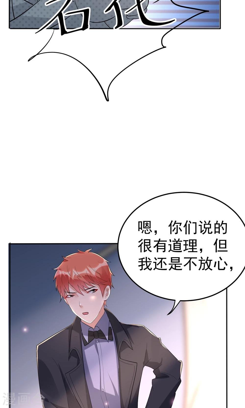 第113话 离别？！