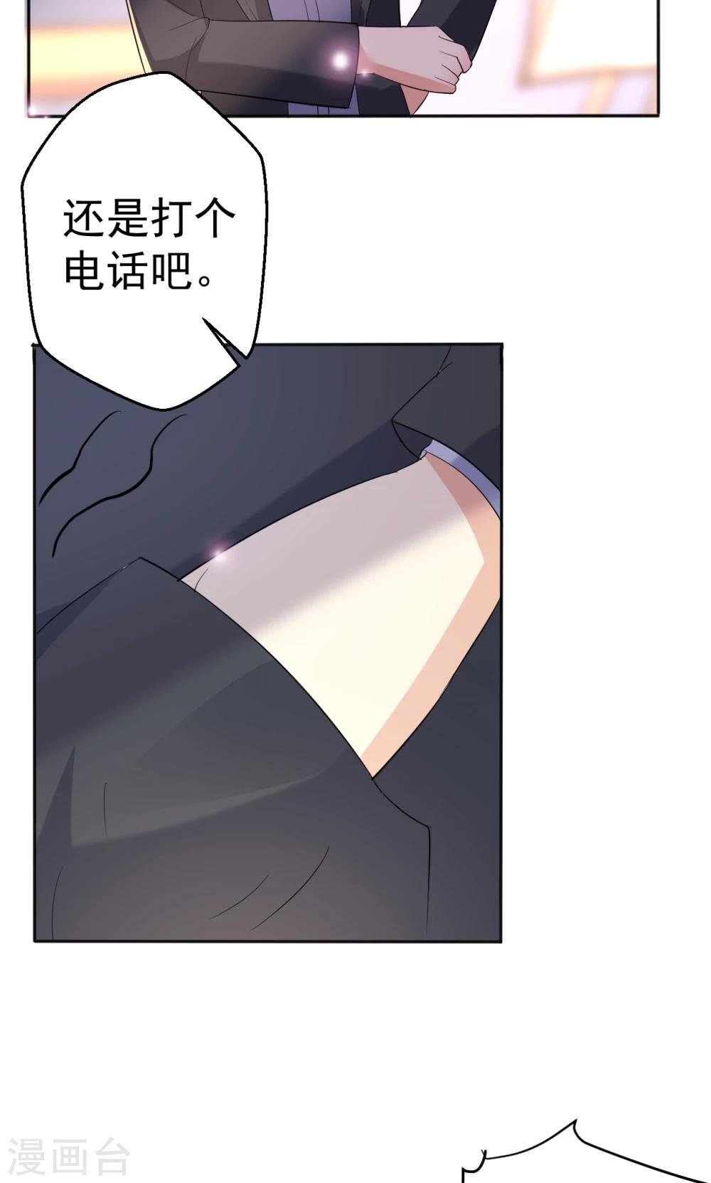 第113话 离别？！