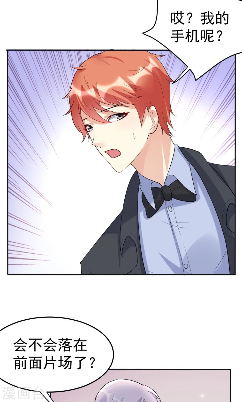 第113话 离别？！