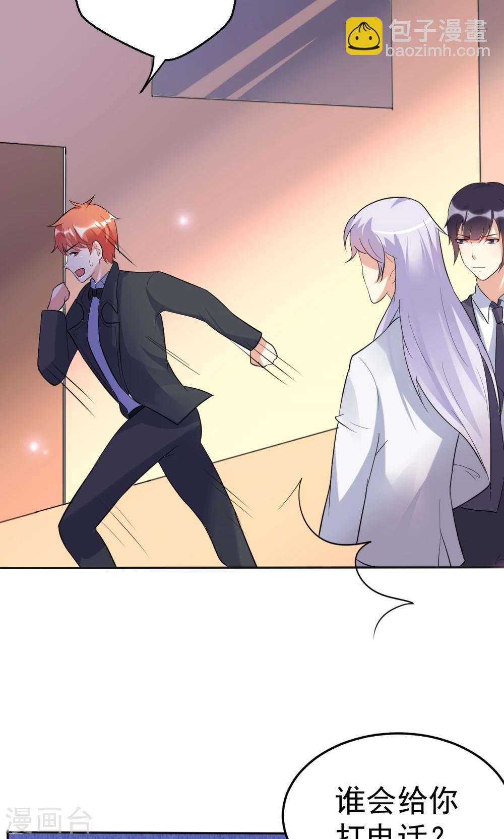 第113话 离别？！