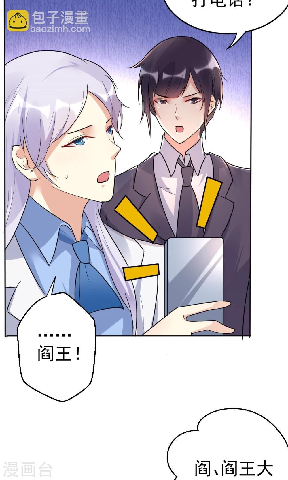 第113话 离别？！