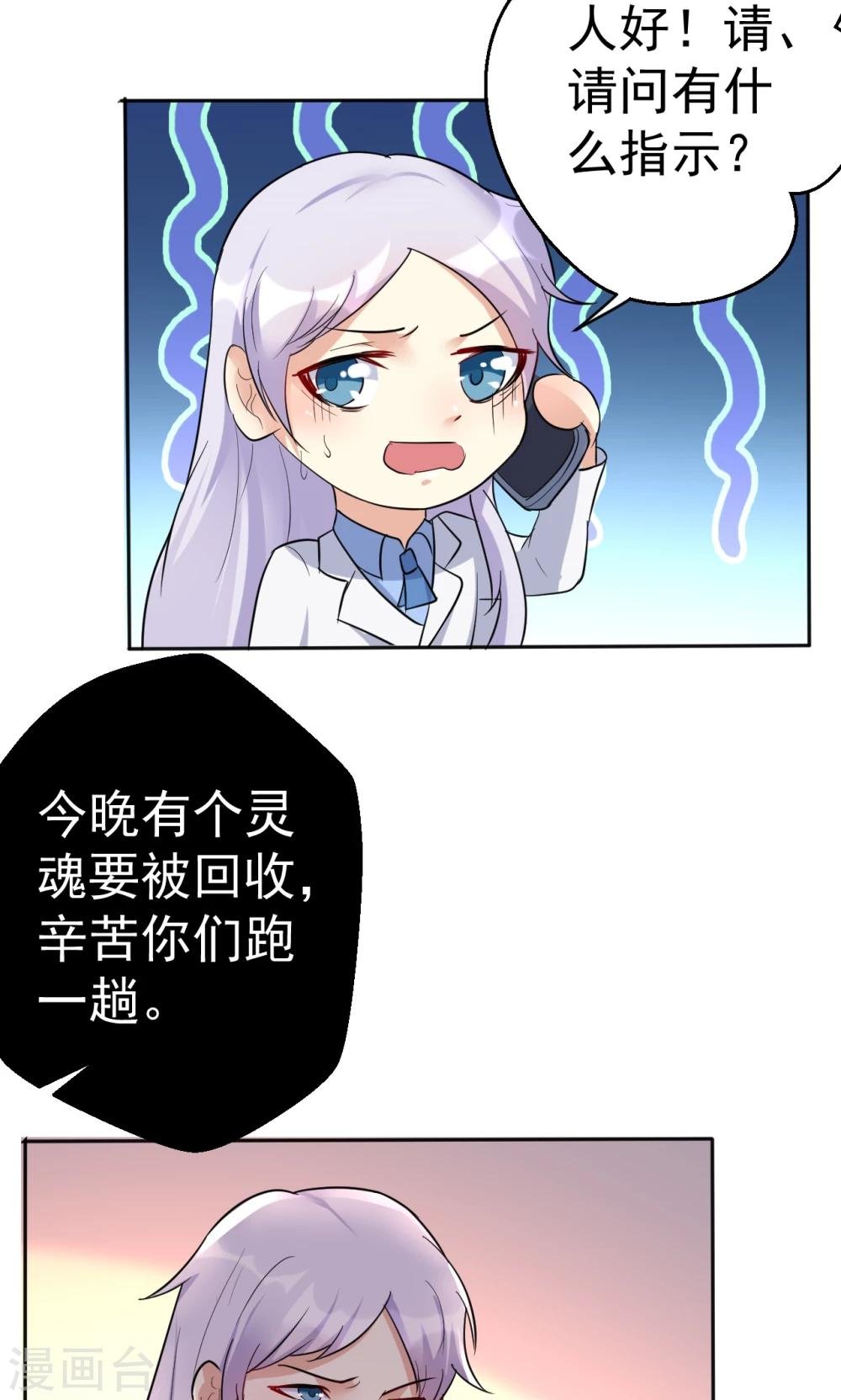 第113话 离别？！