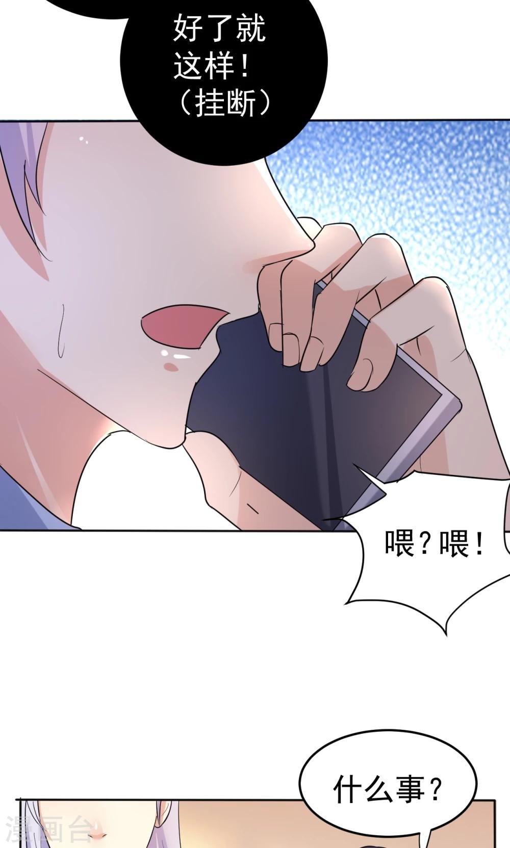 第113话 离别？！