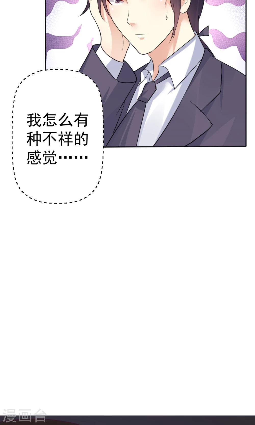 第113话 离别？！