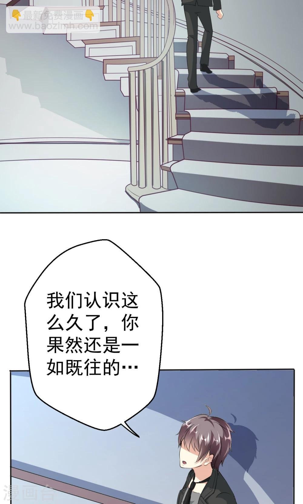 第113话 离别？！