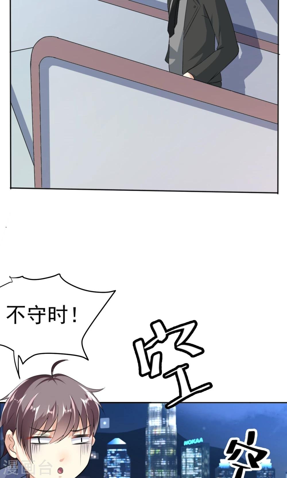 第113话 离别？！