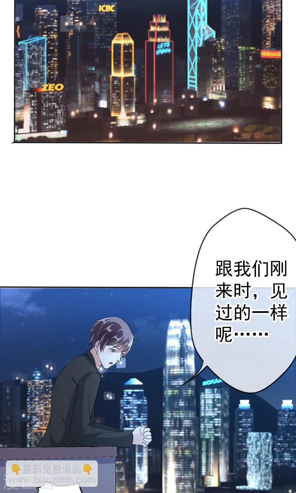 第113话 离别？！