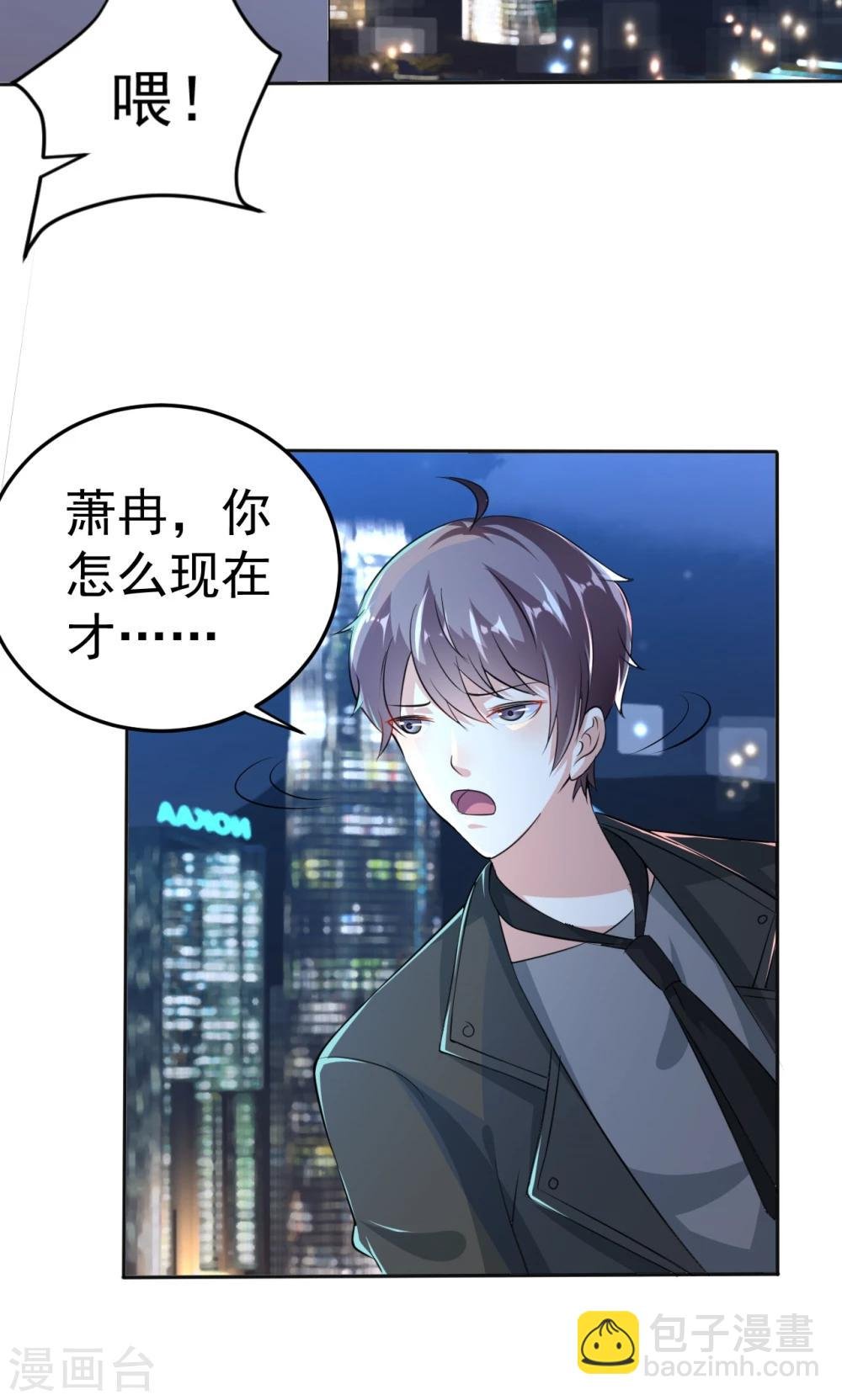 第113话 离别？！