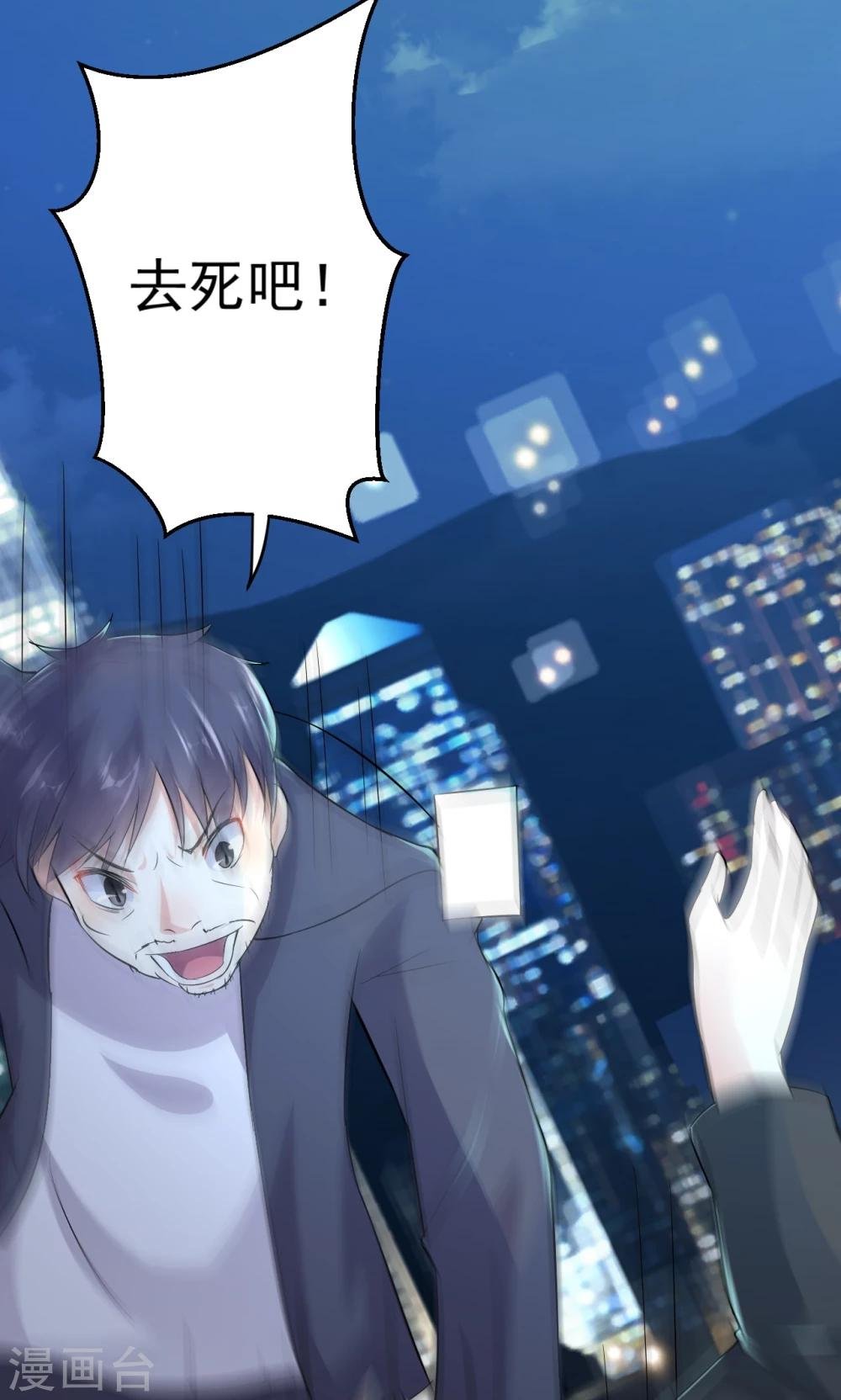 第113话 离别？！