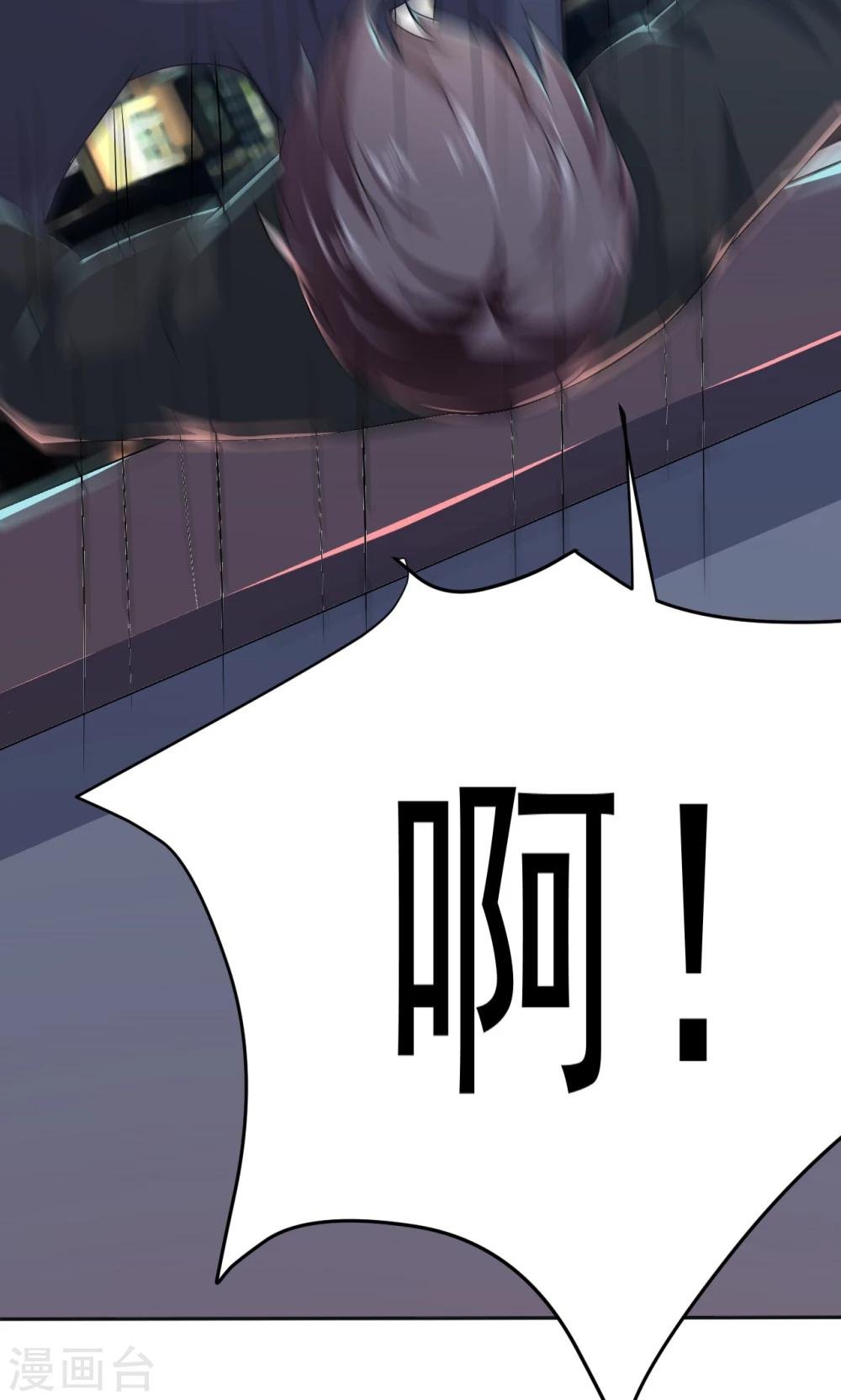 第113话 离别？！