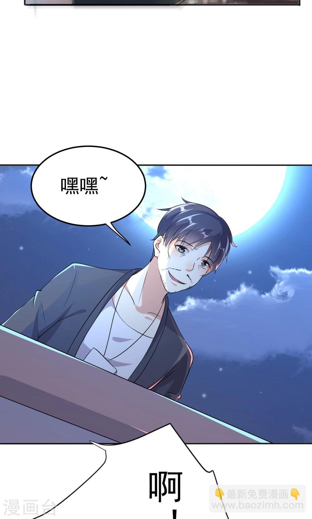 第113话 离别？！