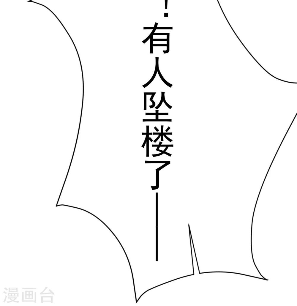 第113话 离别？！