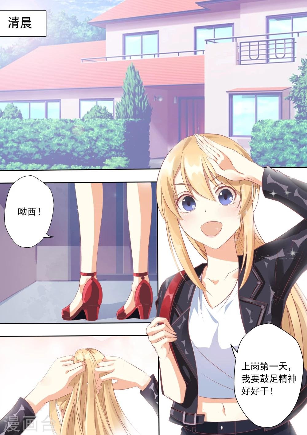第12话