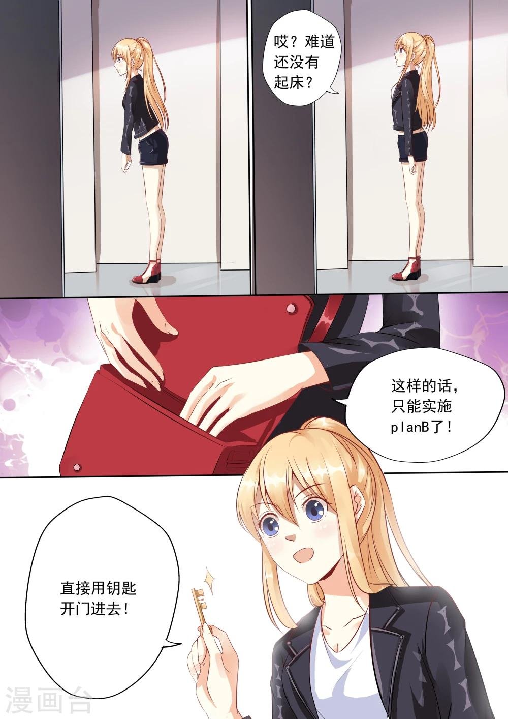 第12话