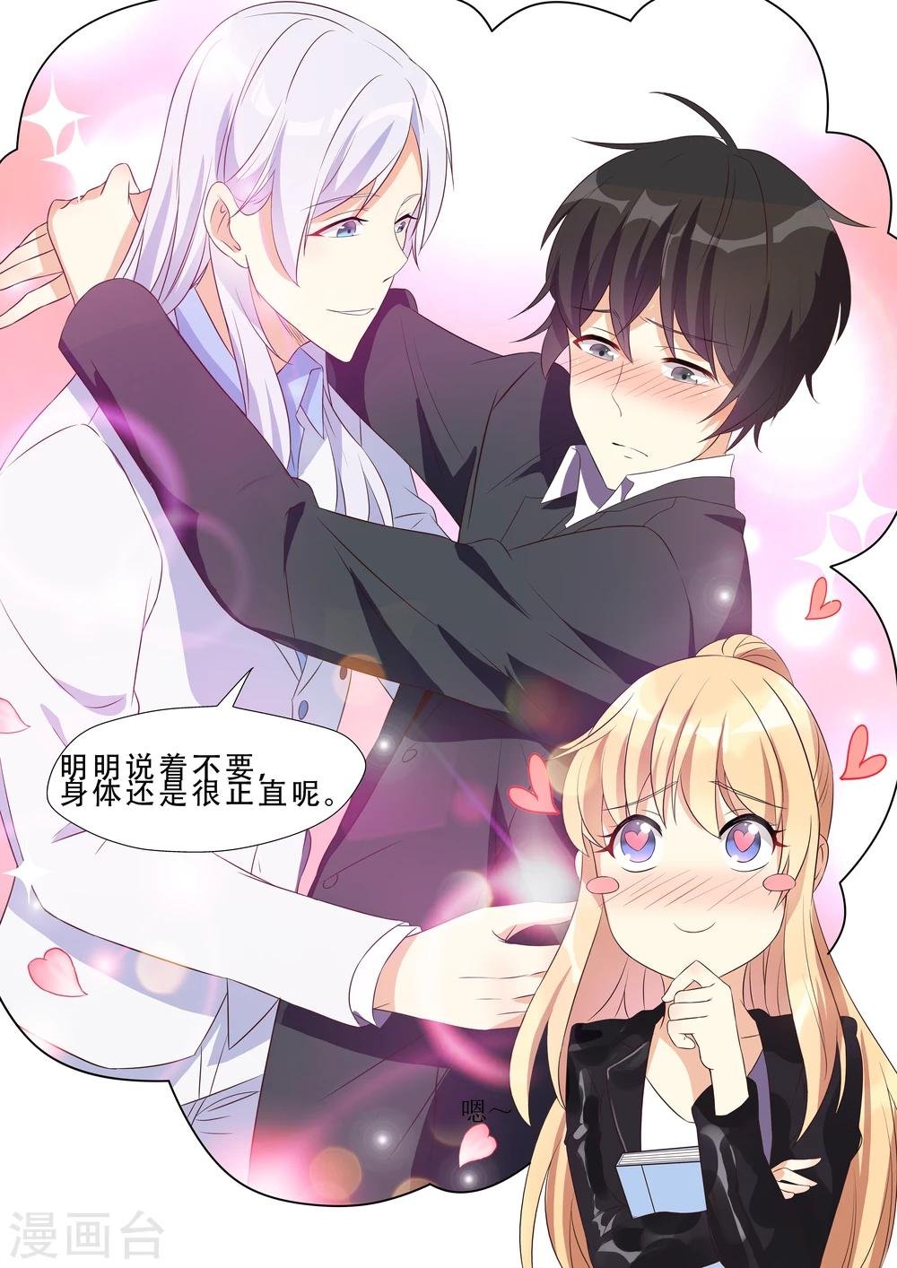 第15话