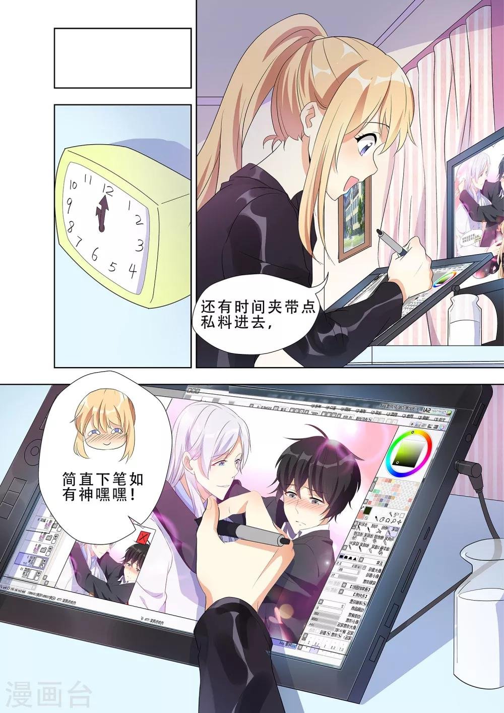 第16话